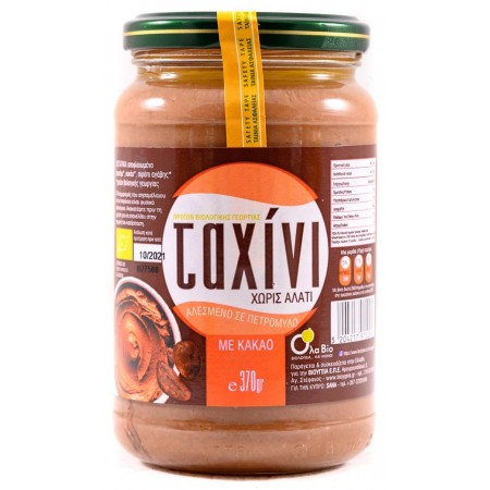 Ταχίνι με κακάο 